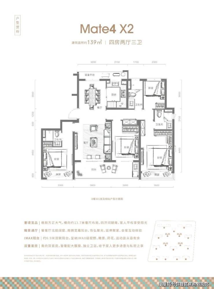 西房良语云缦欢迎您丨2023杭州(西房良语云缦)-楼盘详情-价格-面积-户型