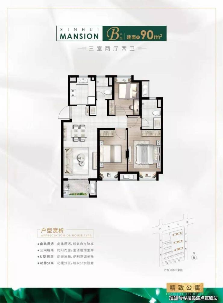 同润欣汇名邸(同润地产)首页网站丨同润欣汇名邸欢迎您丨欣汇名邸楼盘详情