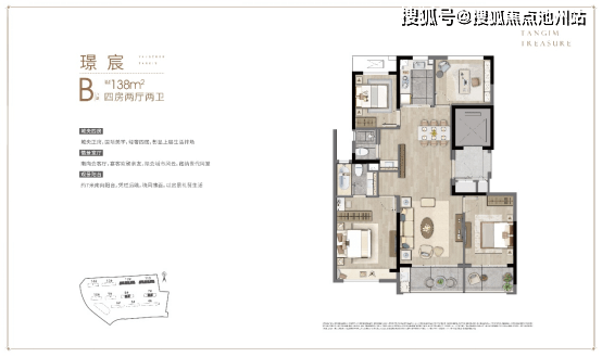 保利天珺源璟售楼处电话400-100-1299转5999【天珺源璟】售楼中心_24小时电话