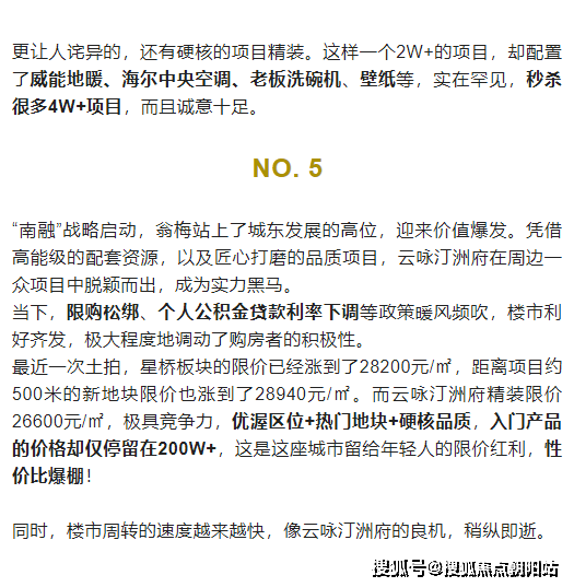 中天海威-云咏汀洲府-杭州中天海威-云咏汀洲府楼盘详情-杭州房天下汀洲府