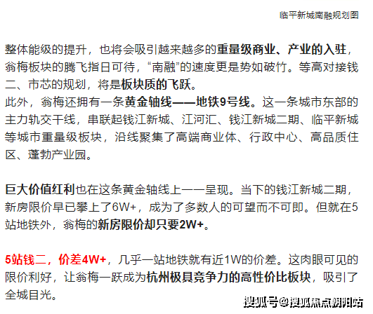 中天海威-云咏汀洲府-杭州中天海威-云咏汀洲府楼盘详情-杭州房天下汀洲府