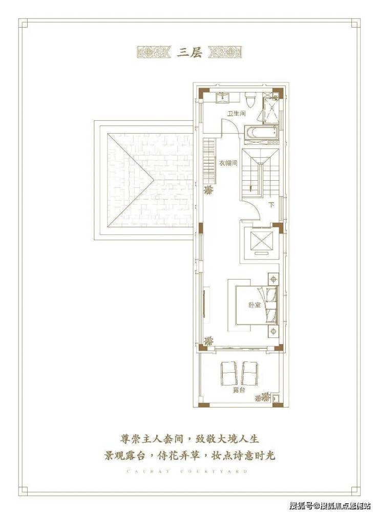 富阳泰禾大城小院(首页网站)杭州泰禾大城小院售楼处电话 楼盘详情 小区环境