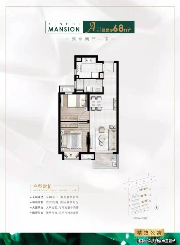 同润欣汇名邸(同润地产)首页网站丨同润欣汇名邸欢迎您丨欣汇名邸楼盘详情