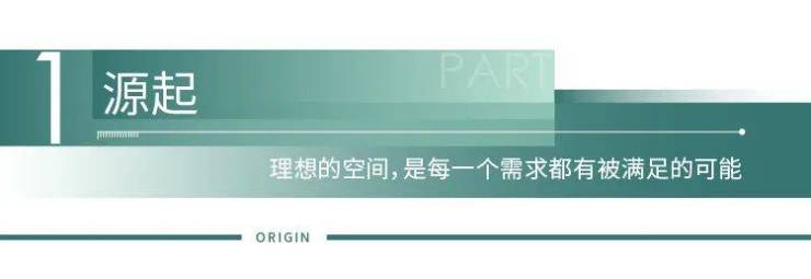 【北京城建国誉上城】146㎡进阶版四叶草户型 窥见城央美好人居