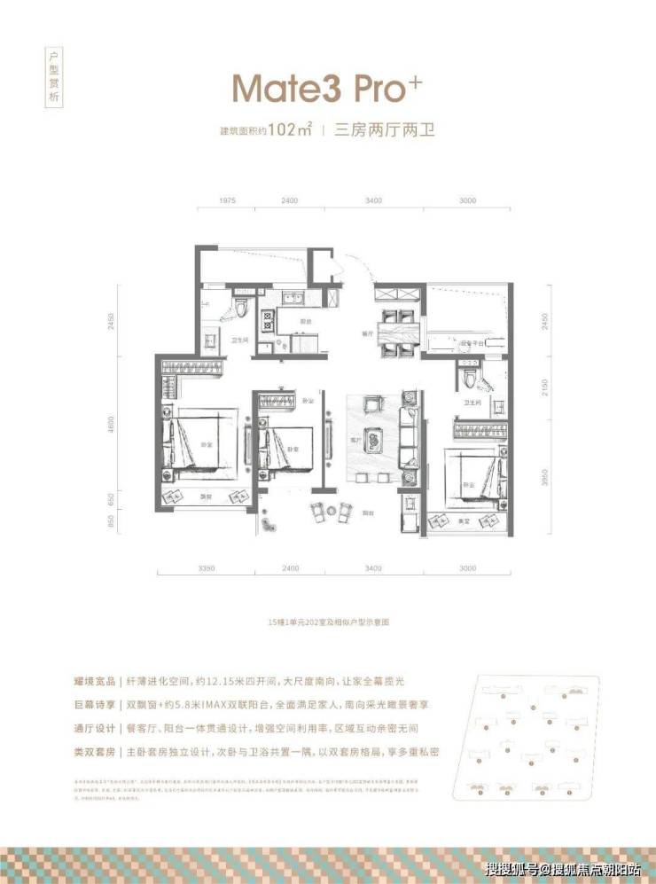 西房良语云缦丨杭州-西房良语云缦_西房良语云缦首页网站丨良语云缦-楼盘详情