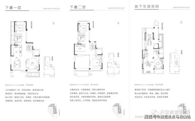 鲁能泰山9号售楼处@苏州相城鲁能泰山9号指定网站_首页网站_楼盘详情