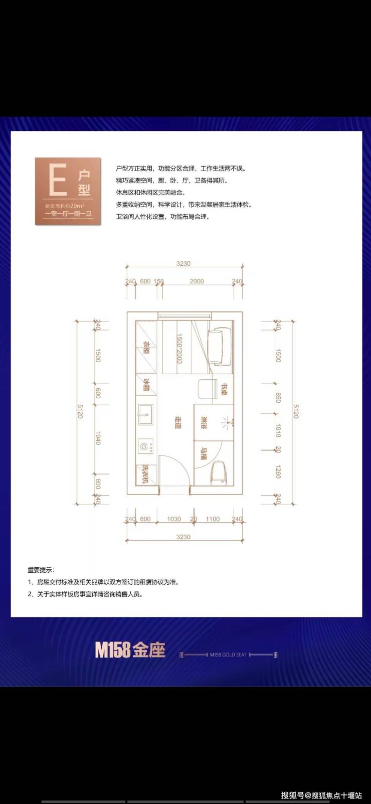 萧升M158金座杭州萧升M158金座《萧升M158金座》萧升M158金座详情解析!