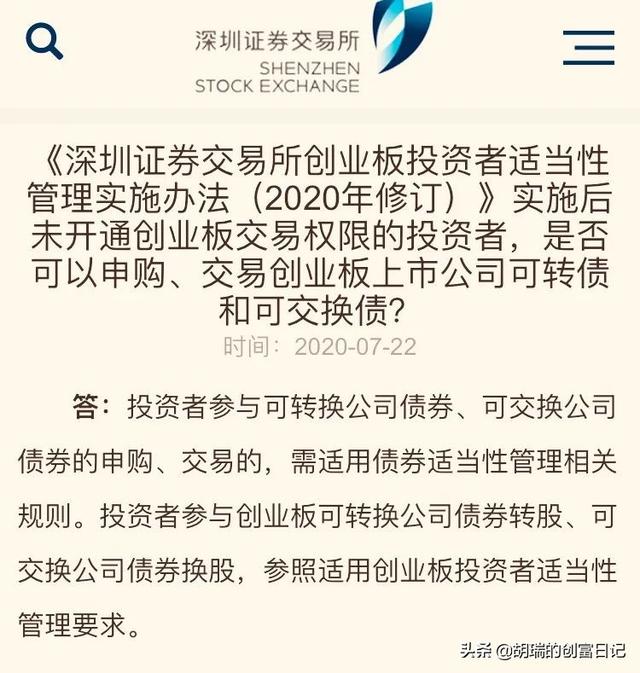 可转债的溢价率是什么意思？我们该如何计算