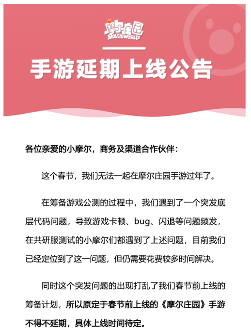 吉比特跌停 董事减持计划提前终止