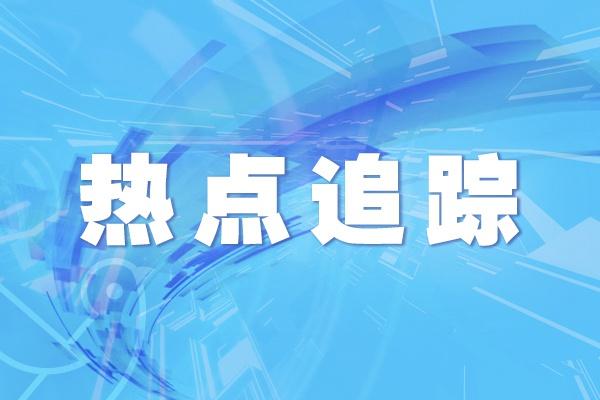 注意！即日起至5月15日 广州这些区域禁飞无人机