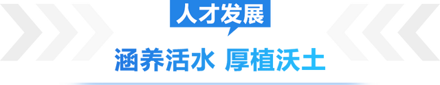 正有所为，泰有未来！正泰电器荣膺“中国杰出雇主2023”