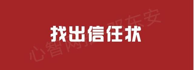 心智网推-邓东安-快速提高品牌招商加盟的网络形象推广4个步骤