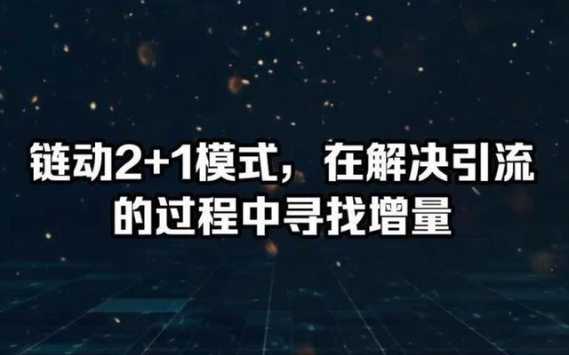 企业纷纷在寻找各种有效的营销方法