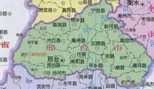 近3500年来邢台历任最高行政长官名录