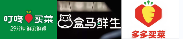 风口已过，每日优鲜不再死磕生鲜