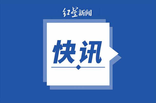 涉嫌受贿，李和忠、邓鹏宏、张继勇等三位厅官被决定逮捕