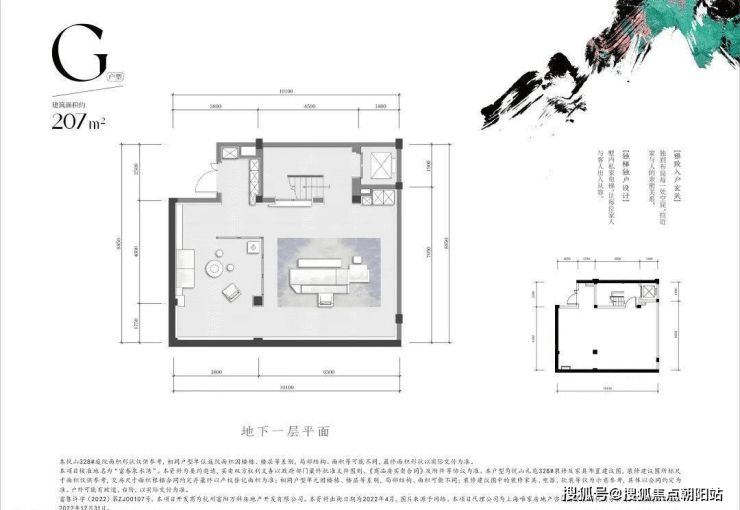 万科公望_万科公望(万科公望)首页网站丨欢迎您丨万科公望丨楼盘详情