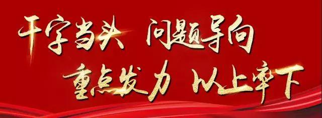 大动作！韶关新区金融集聚区一期5个项目动工，总投资8.83亿元......