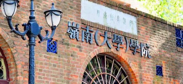 独立学院，实力祸害中国大学生