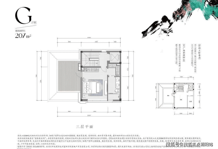 万科公望_万科公望(万科公望)首页网站丨欢迎您丨万科公望丨楼盘详情