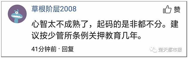 事发武汉地铁4号线！男子在站厅内点燃氢气球，还将球抛向空中……网友怒了！