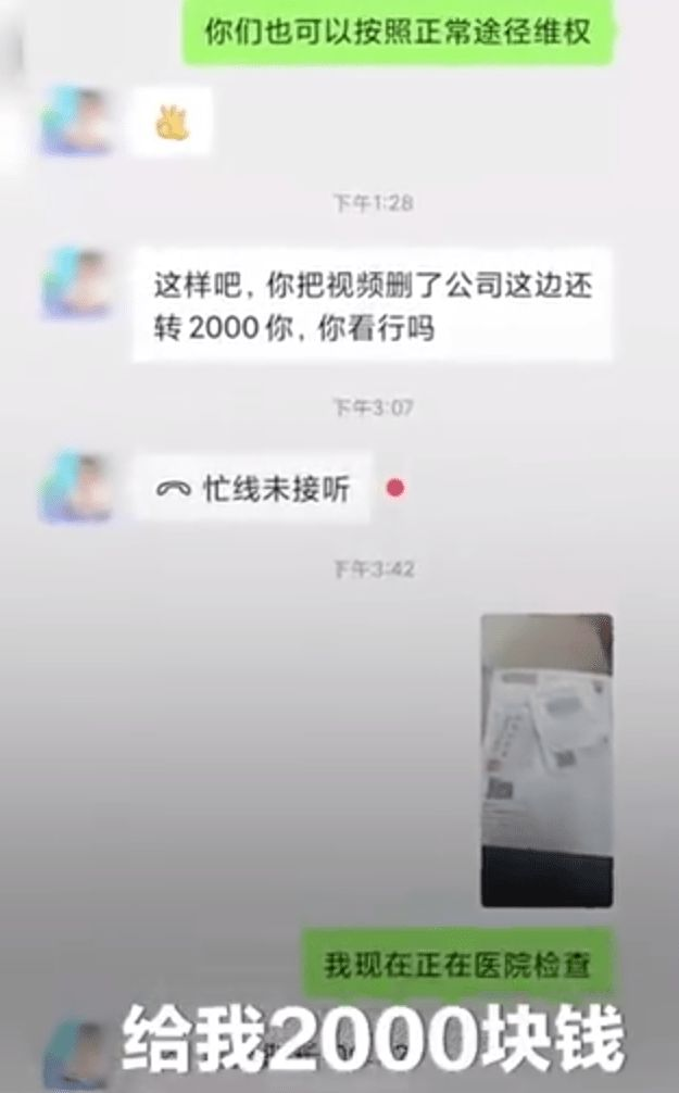 网友爆料在重庆一家火锅店吃出老鼠尾巴，商家回应：对方多次敲诈，已报警