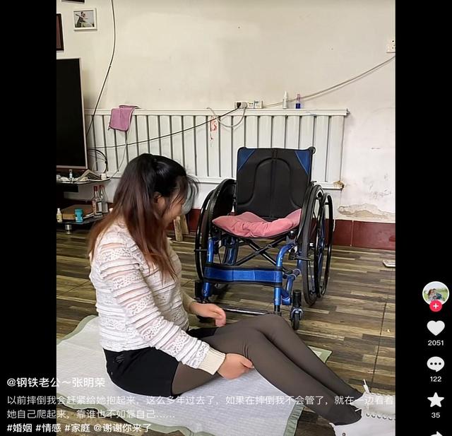 山东21岁女孩为爱私奔，翻墙时不幸摔瘫痪，小伙不离不弃照顾13年