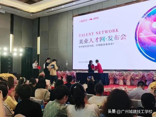 艺术设计系形象设计专业与美业人才网签订校企合作协议