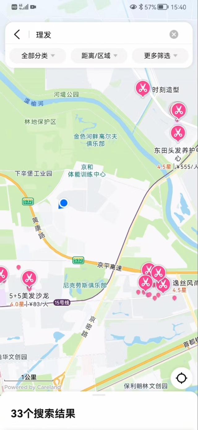 吃饭剃头要跑几公里！8个小区入住几年，商业配套仍遥遥无期