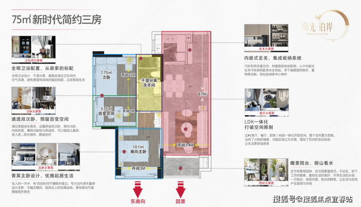 珠海--【南光泊岸】售楼电话-400-8718-006转606;楼盘详情、售楼电话!