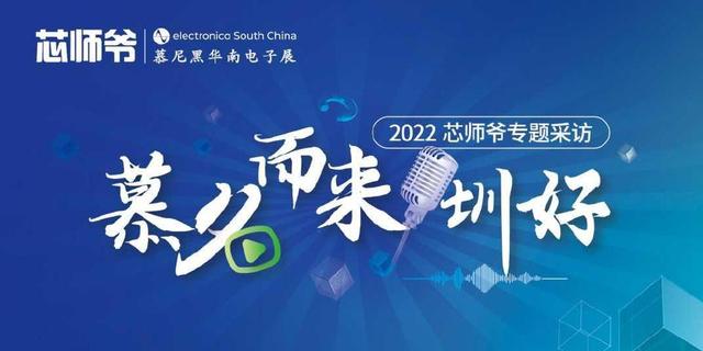 杰发科技：保持高研发投入，打造汽车芯片多元化方案