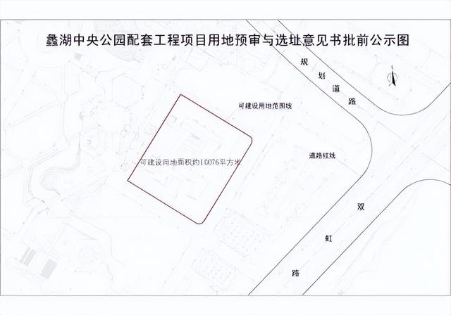 大动作！事关无锡欧洲城