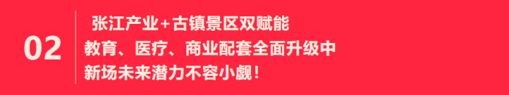 同润新云都会丨上海浦东-同润新云都会#首页网站丨同润新云都会-楼盘详情