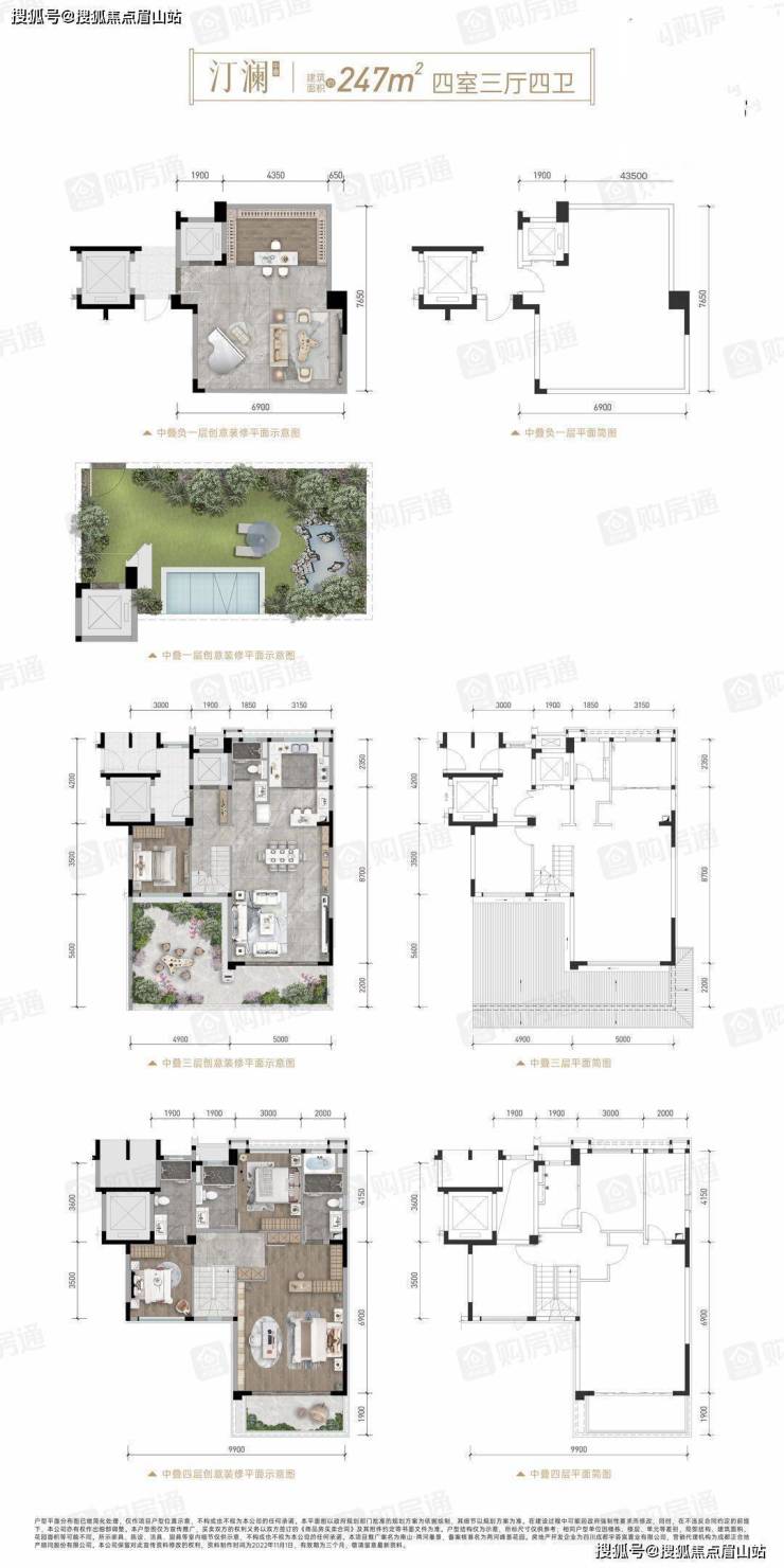 南山两河峯景优劣势分析-区域介绍 售楼部电话-028-60222797