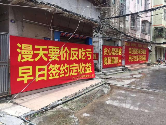 大消息！北京宣布：“拆迁”退出历史舞台，从此不再有“拆迁户”