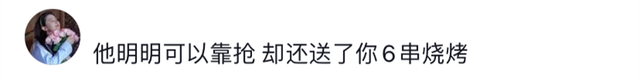 真的！西双版纳路边摊烧烤3荤3素130元