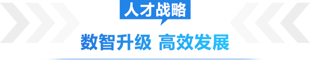 正有所为，泰有未来！正泰电器荣膺“中国杰出雇主2023”