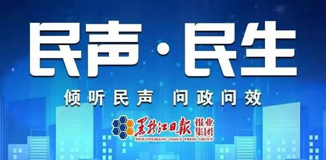 国家林草局驻长春森林资源监督专员办事处副专员（正司局级）井东文接受审查调查