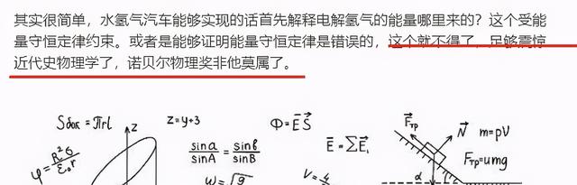 “加水能跑 500 公里”的汽车公司，刚刚破产了