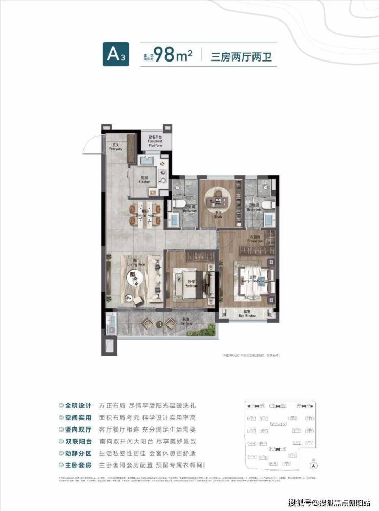 杭州中建潮阅尚境府_中建潮阅尚境府楼盘详情-房价-户型-潮阅尚境府周边配套