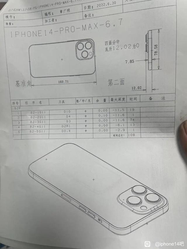 镜头凸起超4mm！iPhone 14真机曝光：更宽更厚更重