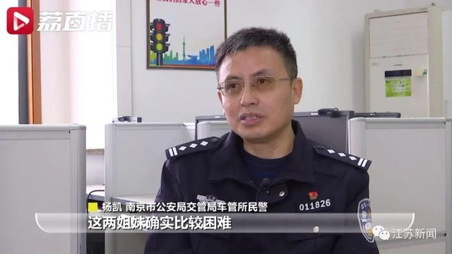 一条私信，揭开了“南京叔叔”的秘密