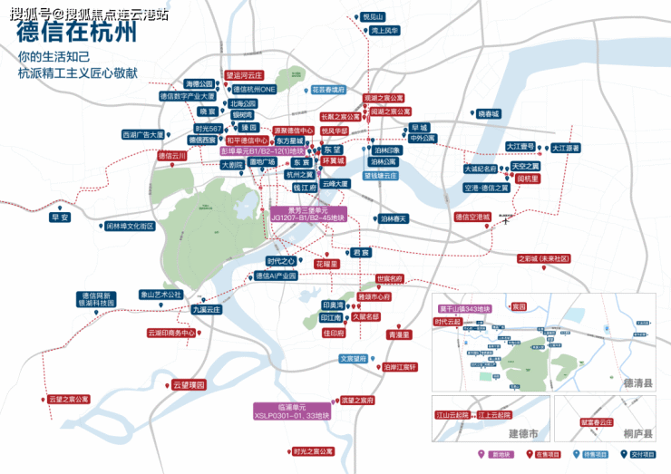 浙江杭州萧山文宸望府售楼处』-楼盘资料-『文宸望府』-欢迎您!!