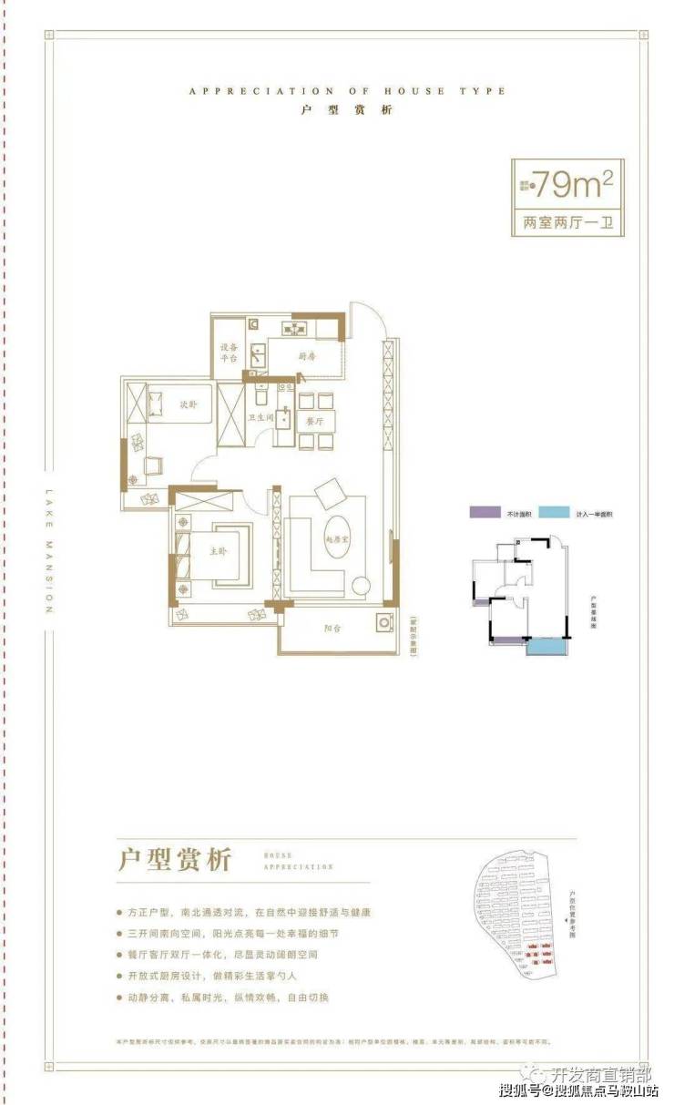 鲁能泰山9号售楼处@苏州相城鲁能泰山9号指定网站_首页网站_楼盘详情