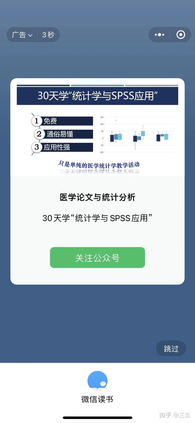 开了2年vip的微信读书，成功把我搞书荒了