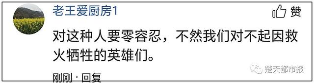 事发武汉地铁4号线！男子在站厅内点燃氢气球，还将球抛向空中……网友怒了！