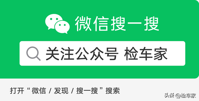 买辆路虎新车，才开500公里就发现有问题！狗头军师的话能信吗？