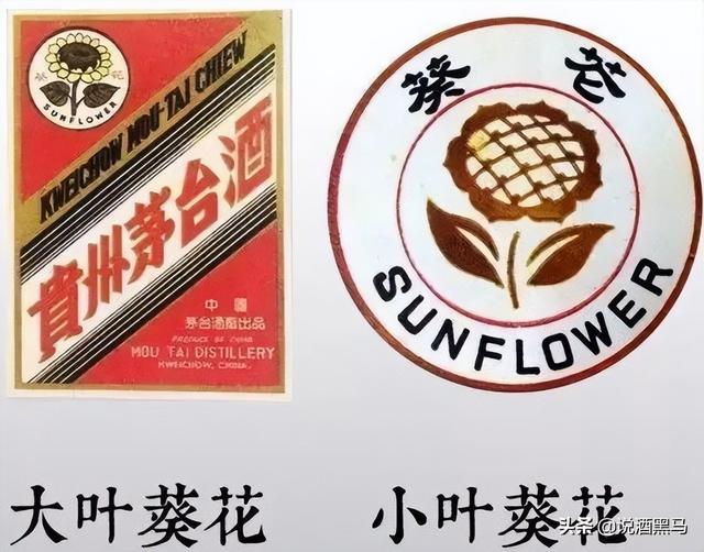 除飞天标和五星标，茅台酒还使用过哪些商标呢？