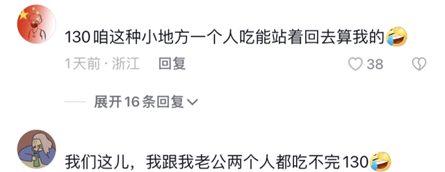 真的！西双版纳路边摊烧烤3荤3素130元