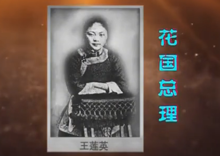 1920年上海名妓突然失踪，被人杀害后抛尸麦田，凶手下场如何？